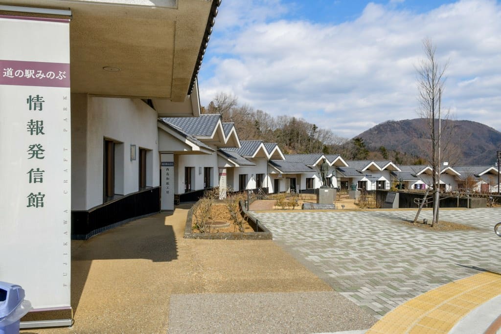 道の駅 みのぶ 富士川観光センター 外観