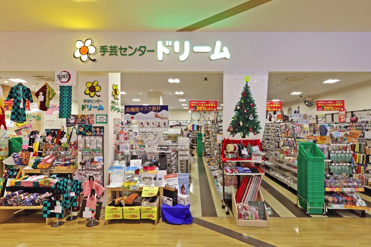 入園・入学グッズのハンドメイド材料が揃うドリーム！オーダーも | PORTA