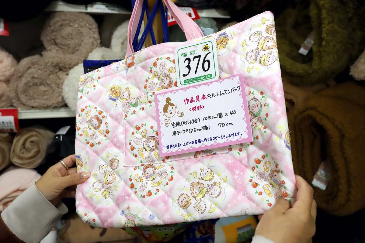入園・入学グッズのハンドメイド材料が揃うドリーム！オーダーも | PORTA