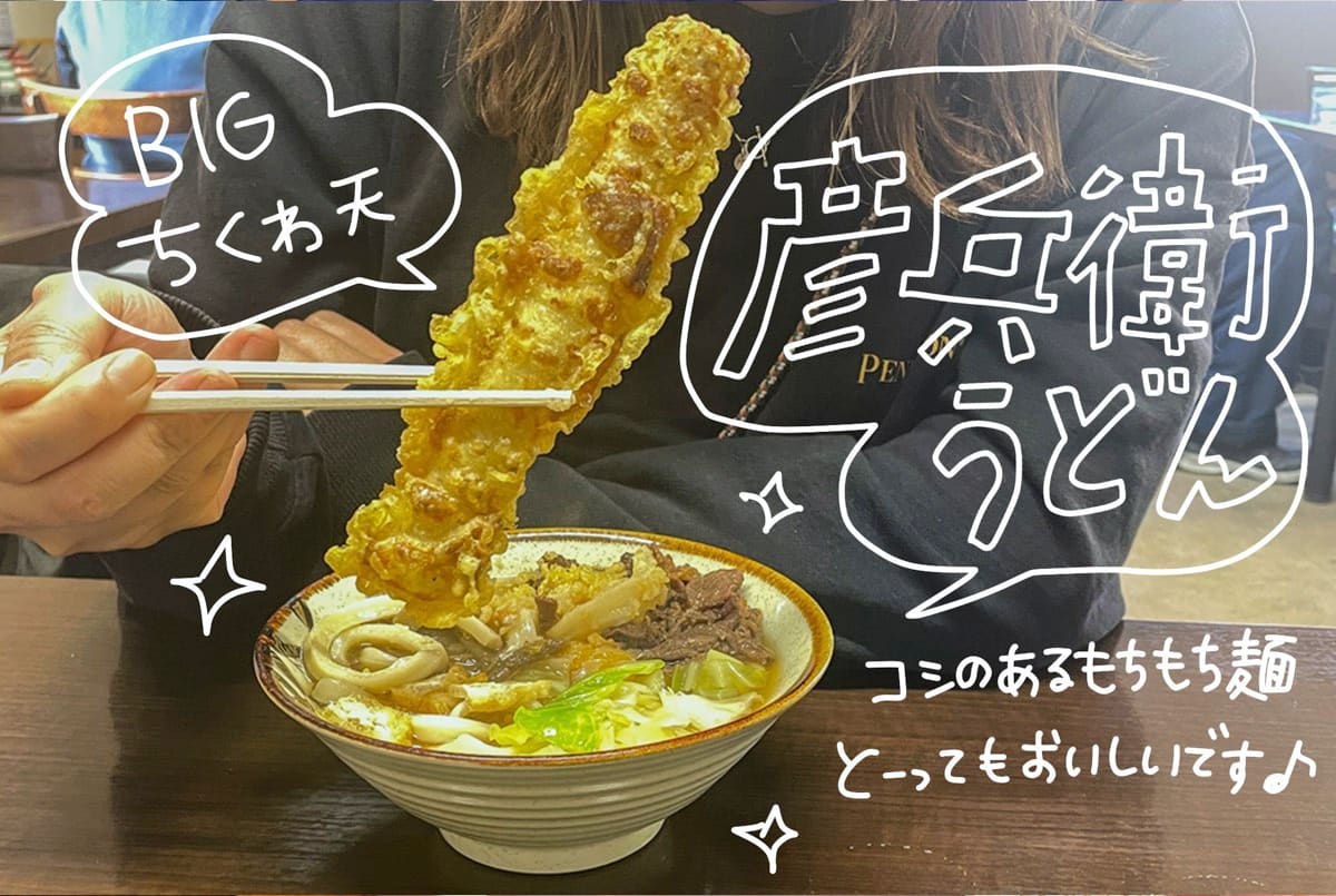 忍野 八 海 食べ 歩き