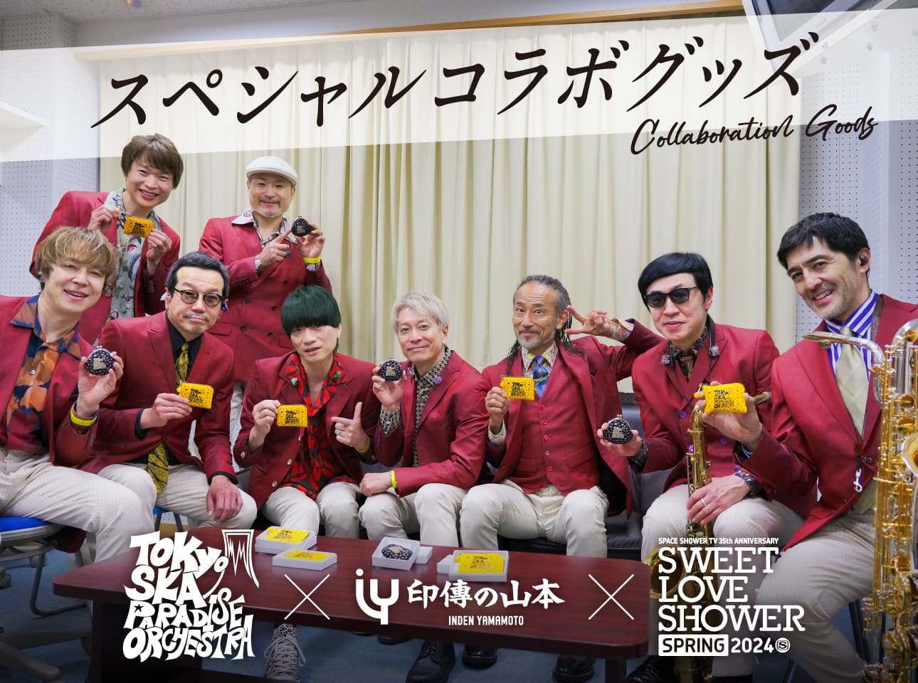東京スカパラダイスオーケストラ×印伝の山本×SWEET LOVE SHOWER SPRING