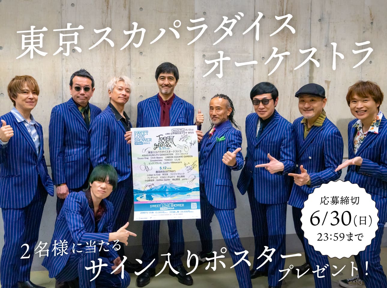 おつかれーず サイン入り CD 3枚セット おつかれーず サイン入り CD 3枚セット おつかれーず サイン入り CD 3