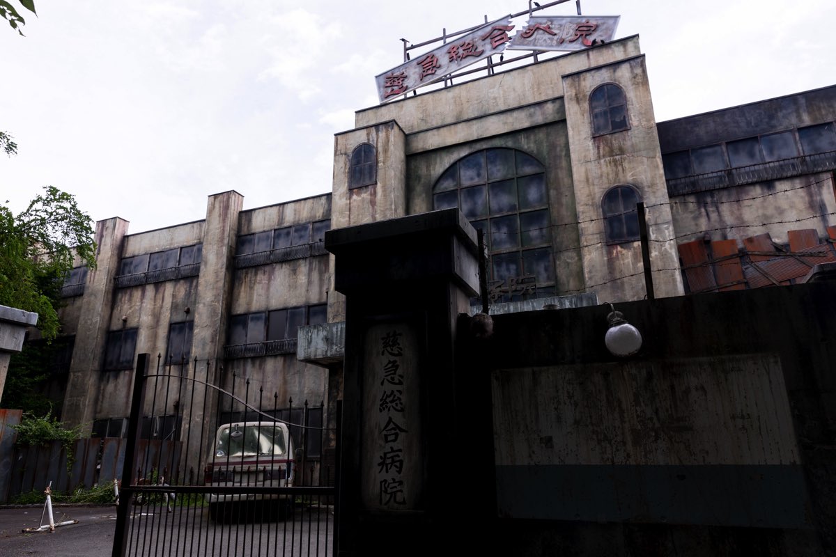 戦慄 迷宮 本物