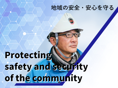アスクジェイ（採用PR）