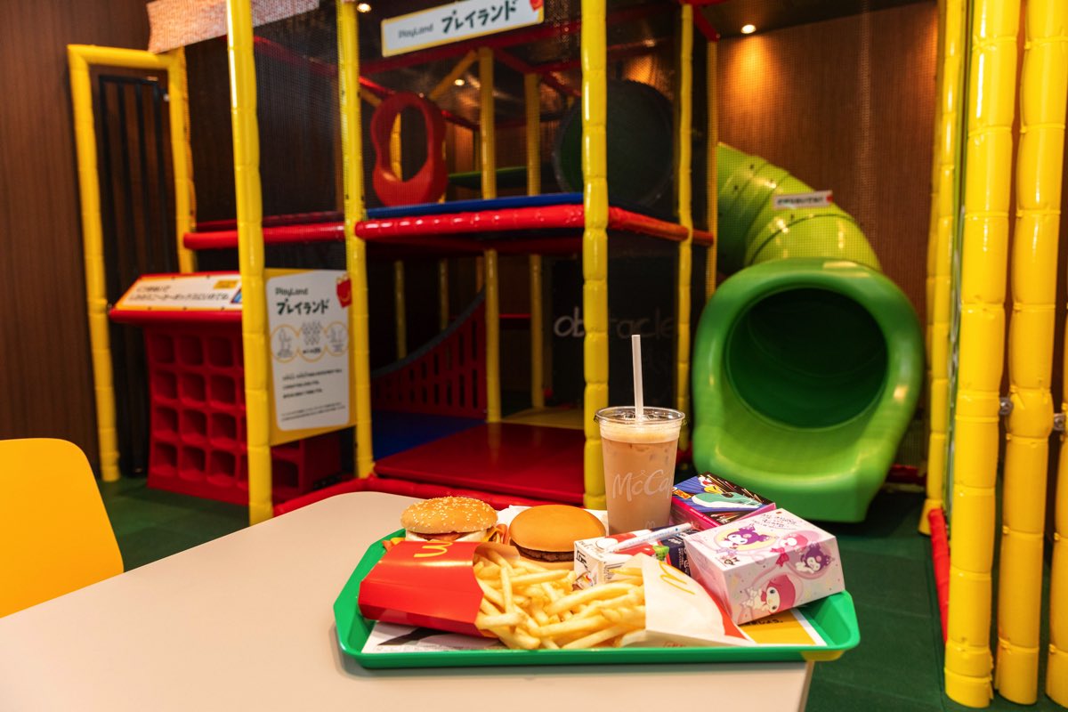 マクドナルド20号石和店 / 笛吹市石和町】県内初！室内プレイランドを