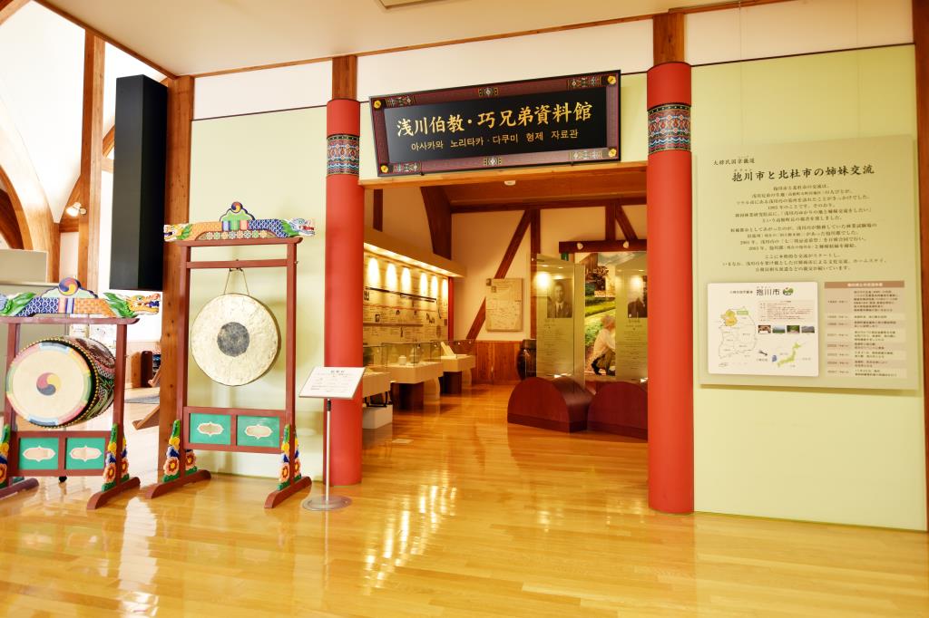 浅川伯孝・巧兄弟資料館 | PORTA