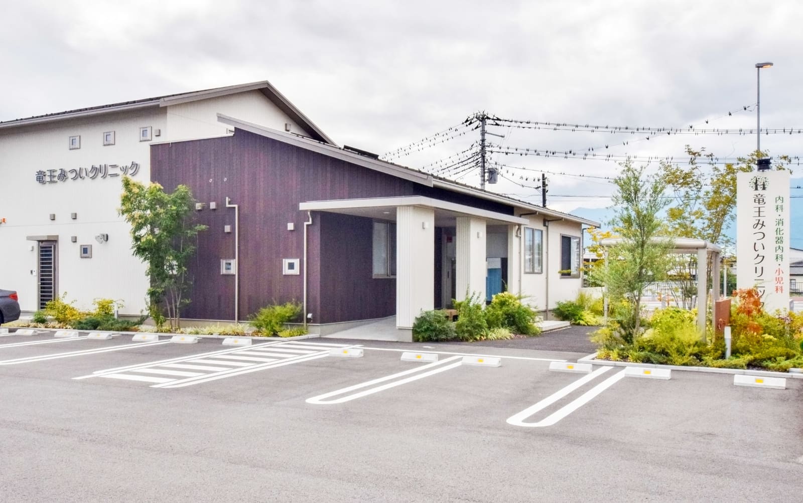 当時のメディア報道・掲載写真