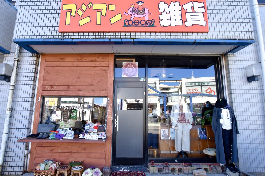 アジアン雑貨ビート | PORTA