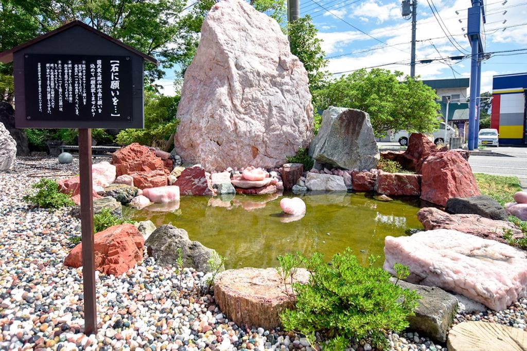 甲州天然石工房 彩石の蔵 | PORTA