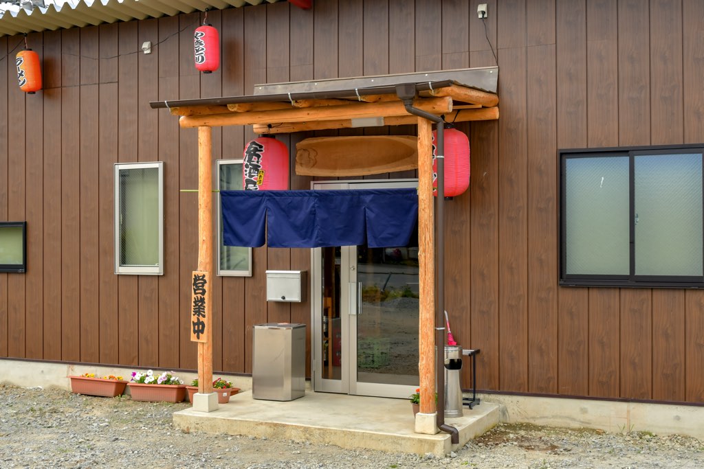 炭火焼鳥 西 | PORTA