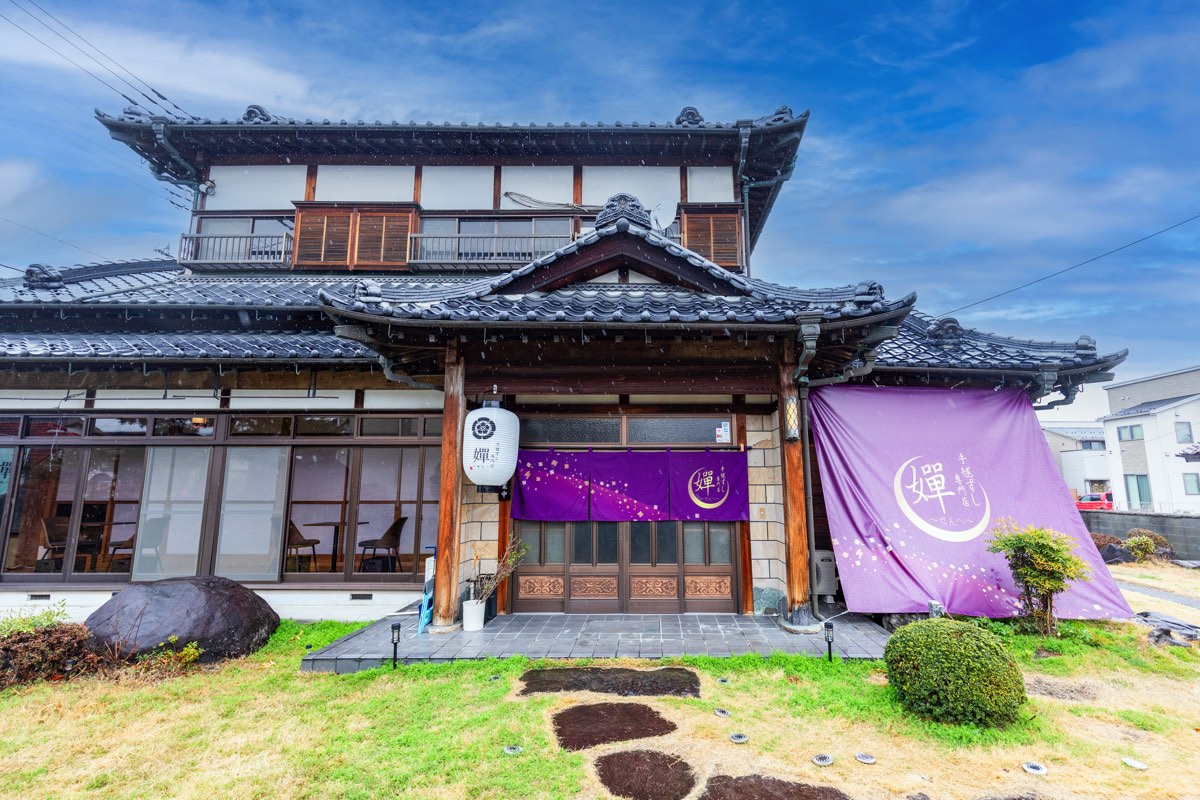 手毬ずし専門店 嬋～せん～ | PORTA