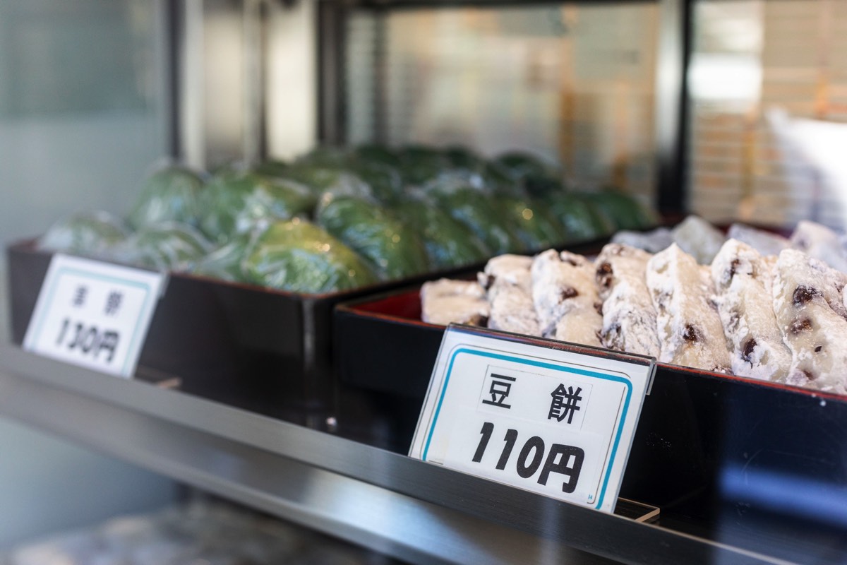 五味 餅 菓子 店