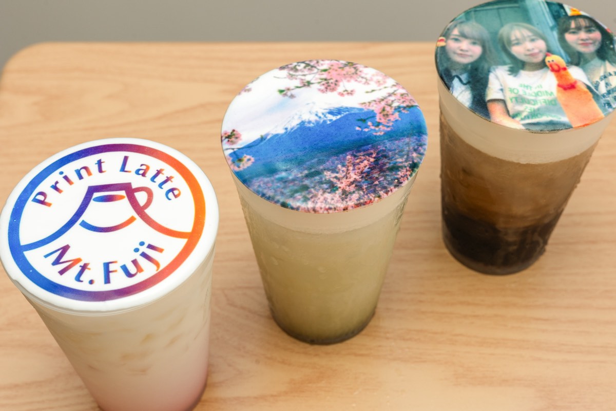 Print Latte Mt.Fuji | PORTA