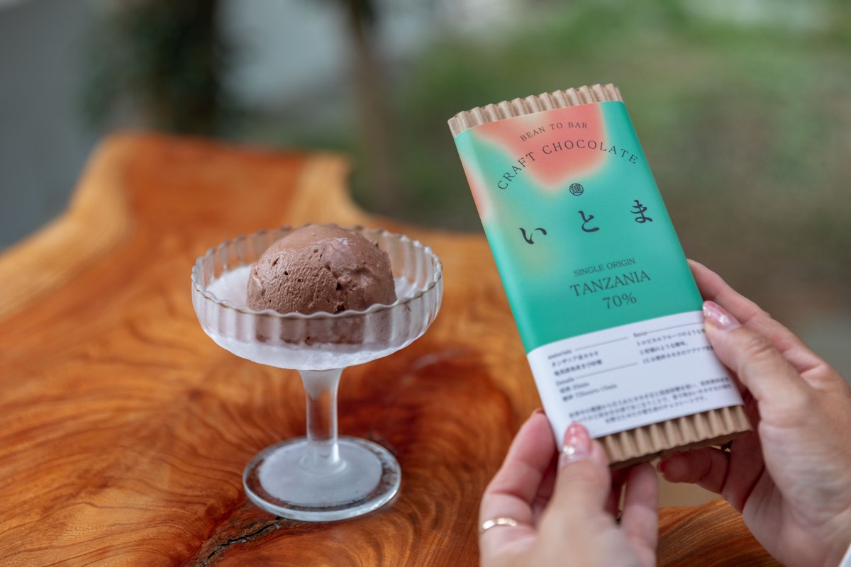 いとま chocolate & ice cream | PORTA