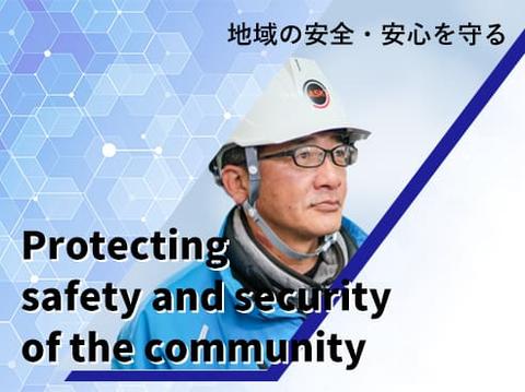 アスクジェイ（採用PR）