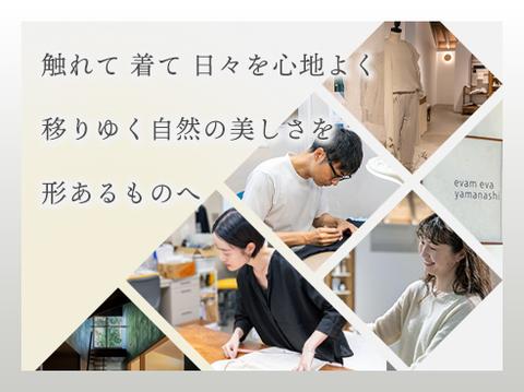 近藤ニット（採用PR）